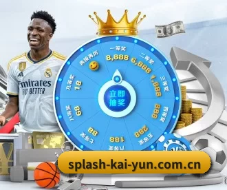 splash-kai-yun.com.cn APP 深度功能